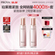 珀萊雅【全新升級】緊致肌密精萃乳3.0 淡化細紋提拉緊致 乳液
