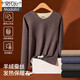 莫代爾無(wú)痕保暖內衣男士款冬季加厚加絨打底衫秋衣秋褲爸爸套裝 灰褐色-1套 M 推薦（90斤-120斤）