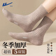 回力襪子女秋冬加厚新款新疆棉中筒襪抗菌防臭女士長(cháng)筒豎紋百搭長(cháng)襪 淺灰+卡其+駝色+深灰+綠色 【優(yōu)質(zhì)新疆棉】 5雙