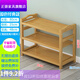 正崇楠竹鞋架子簡(jiǎn)易多層經(jīng)濟型家用門(mén)口宿舍客廳實(shí)木收納置物架小鞋柜 原色3/層長(cháng)80-平板加厚
