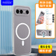Freeson適用vivo S50 Pro mini手機殼磁吸磨砂霧保護套 輕薄鏡頭全包防摔TPU軟殼（附指環(huán)扣支架）磨砂白