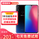 vivo Z3i標準版 二手手機 全面屏游戲 全網(wǎng)通4G 雙卡雙待 老人學(xué)生工作備用娛樂(lè )手機 星夜黑 6GB+128GB 9新