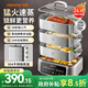 九陽(yáng)（Joyoung）電蒸鍋燉蒸煮一體3層18.5L大容量304不銹鋼蒸屜電煮鍋電火鍋多功能3-6人家用可預約大功率電熱鍋 24.9L 【全鋼蒸籠+36S出蒸汽】3層蒸籠+煮鍋