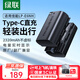 綠聯(lián)3C認證LP-E6NH直充電池適用佳能EOS R62 R5 R6 R7 90D 80D 70D 7D2 60D 6D2 5D3 5D2 5DMark 5D4