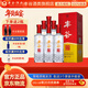 豐谷精品特曲 濃香型白酒 四川白酒口糧酒 自飲聚會(huì ) 52度 500mL 6瓶 整箱裝
