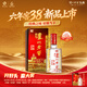 瀘州老窖 六年窖頭曲 濃香型白酒 38度 500ml 單瓶裝