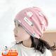 米囹兒童帽子秋冬2025新款男女童純棉寶寶堆堆帽包頭帽護耳套頭帽 小兔子【豆沙粉】