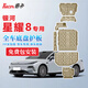 ?？ǎ≧acen）3D全包圍底盤(pán)護板電車(chē)汽車(chē)底盤(pán)裝甲改裝原車(chē)孔車(chē)底下護板專(zhuān)用配件 銀河星耀8底盤(pán)護板【全車(chē)7件套】 鋁鎂合金 加厚2.5mm