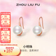 周六福（ZLF） S925銀淡水珍珠耳釘女優(yōu)雅小明珠耳鉤耳飾送生日禮物 耳釘一對