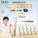 玉蘭油（OLAY）全新小白傘防曬霜50ml防水防汗高倍防曬乳戶(hù)外男女軍訓隔離霜