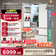 海信【年度機皇】璀璨503L法式多門(mén)冰箱真空頭等艙雙系統自動(dòng)制冰嵌入大容量白TR-503U6FZSQD國家補貼