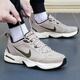 耐克（NIKE）官方 男鞋 26春新款時(shí)尚透氣運動(dòng)休閑鞋全掌氣墊減震回彈跑步鞋男 MONARCH/霧灰棲褐【主推】 42 （內長(cháng)265mm）