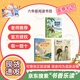 2026寒假書(shū)香樂(lè )讀六年級?mèng)敒I遜漂流記荒島求生 四川少年兒童出版社 尼爾斯騎鵝旅行記蛻變奇旅 顏料坊的孩子工匠之書(shū) 浙江少年兒童 2026寒假書(shū)香樂(lè )讀六年級3本套裝