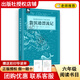 閱讀成就未來(lái)25冬六年級神秘島全三冊白海豹叢書(shū)[法]儒勒·凡爾納著(zhù)/陳筱卿譯天津教育出版社魯濱遜漂流記白海豹叢書(shū)[英]丹尼爾·笛福著(zhù)/王晉華譯 《魯濱遜漂流記》＋彩印導讀單