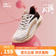 鴻星爾克運動(dòng)鞋女秋冬季鞋子云逐減震跑鞋女子防滑耐磨跑步鞋 52124403126