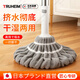 TRUHEIM日本免手洗自擰水拖把2025新款家用一拖凈毛巾布純棉吸水地拖墩布 【毛巾布-灰色】 升級70cm大拖頭+不銹鋼桿