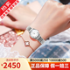 【二手99新】浪琴女表 瑰麗/律雅系列 二手奢侈品腕表優(yōu)雅手表全自動(dòng)機械石英女士表 【25mm】石英羅馬 L4.259.4.11.6