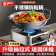 京嚴固體酒精爐干鍋專(zhuān)用鍋具小火鍋爐子家用專(zhuān)用鍋仔鍋商用抽屜式爐灶