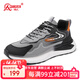 強人運動(dòng)休閑男鞋透氣輕便緩震特大碼戶(hù)外慢跑鞋 JD603001 黑灰 46碼