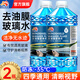 昆侖征途汽車(chē)玻璃水防凍零下40度強力去污去油膜除蟲(chóng)除膠四季通用 1.2L*2瓶【-35度】強效去污