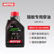 摩特（MOTUL） 踏板專(zhuān)用摩托車(chē)機油金綿羊銀綿羊5W40/10W40MB全合成UY125潤滑油 銀綿羊10W40 1L