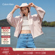 Calvin KleinJeans【不曬系列防風(fēng)防水】夏季女士戶(hù)外運動(dòng)ck軟殼款防曬衣外套 TF6-淡煙粉 S (尺碼偏大，建議拍小一碼)