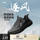 李寧逐風(fēng)丨休閑慢跑鞋男鞋25秋冬季柔軟舒適反光低幫運動(dòng)鞋ARSV159