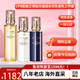 肌膚之鑰（CPB）鉆光精華水乳三件套裝乳液日夜乳護膚品套裝禮盒日晚面霜新年禮物 滋潤水+日乳+夜乳三件套裝