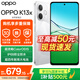 OPPO K13x 新品5G手機 國家補貼 全新千元性能神機 IP69防塵防水 學(xué)生老人智能拍照手機 K12x升級版 鉆白 6GB+128GB 官方標配【全國聯(lián)?！? title=