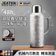 DEATKN德國燜茶壺悶泡純鈦保溫壺水真空72小時(shí)保溫大容量家用熱水暖瓶 鈦晶銀 1L 機械顯溫-純鈦壺