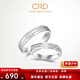 CRD克徠帝【現貨閃發(fā)】PT950鉑金戒指磨砂白金情侶對戒結婚 21號-5.20g