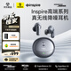 倍思Inspire XP1 入耳式藍牙耳機真無(wú)線(xiàn)降噪消噪耳機適用于蘋(píng)果17華為oppo手機Sound by Bose聲學(xué)架構