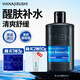 花印男士保濕控油水份露100ml爽膚水補水 控油保濕送男友新年禮物