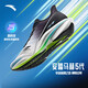 安踏馬赫5代氮科技跑步鞋男鞋夏季專(zhuān)業(yè)回彈緩震競速訓練跑鞋體測鞋男 【馬赫5代】紙莎白/基礎黑/氯藍-2 42