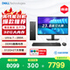戴爾成就 新款 高性能Ultra臺式電腦(Ultra 7-265K 32G DDR5 512G+2T海量存儲)23.8大屏 商用辦公