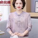 俞兆林中老年人女秋裝小衫新中式長(cháng)袖T恤2025新款媽媽裝50-60歲洋氣套裝 紫色 2XL建議125-135斤 均碼