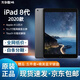 /iPad6/7/8代2018款正品2019學(xué)生蘋果二手平板電腦2020 19款 iPad7代 插卡版 128GB 99成新
