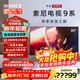 索尼（SONY）新品 85英寸 索尼電視9系 旗艦MiniLED電視 AI畫(huà)質(zhì)音質(zhì)優(yōu)化 XR芯片 K-85XR90 一級能效 以舊換新 85英寸 XR90