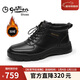 金利來(lái)（goldlion）男鞋休閑男靴冬季時(shí)尚保暖皮鞋舒適柔軟高幫加絨鞋G565240257AAS-黑色-41碼