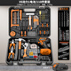 科麥斯（KOMAX）充電電鉆電動(dòng)螺絲刀鋰電鉆家用工具箱全套裝維修組合五金工具套裝 V6動(dòng)力1電池/118件套裝