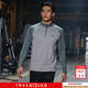 安德瑪（Under Armour）T恤男裝 26冬新款運動(dòng)服健身訓練跑步鍛煉快干透氣立領(lǐng)長(cháng)袖套頭衫 灰色/熱銷(xiāo)款/親膚面料/運動(dòng)無(wú)束 L (175/96A)