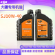 大疆專(zhuān)用發(fā)電機機油植保無(wú)人機T30T40T20P發(fā)動(dòng)機專(zhuān)用機油1.1升機 大疆專(zhuān)用機油SJ10W-40-1.1升