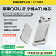 品勝（PISEN）3C認證充電寶【寧德ATL電芯】qi2磁吸充電寶超薄卡片移動(dòng)電源適用蘋(píng)果iPhone17pro手機mini便捷16 鈦金灰【真15W無(wú)線(xiàn)充】5000毫安