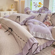 拉夏貝爾床上四件套全棉純棉A類(lèi)公主風(fēng)學(xué)生宿舍被套超柔韓版花邊蝴蝶結 美好時(shí)光-丁香紫 1.5m四件套 床單款 （被套200*230cm）