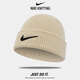 NBA CARES-NIKE新款秋冬針織冷帽刺繡毛線(xiàn)帽情侶男女保暖學(xué)生百搭冷帽帽子 NK(白藍)