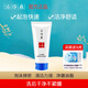片仔癀洗面奶 控油青春痘減少粉刺角質(zhì)男士女士深層清潔潔面乳 【緊致淡紋】臻顏凈采潔面膏