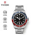 帝舵（TUDOR）碧灣【可樂(lè )圈】瑞士手表 鋼帶黑盤(pán) 日顯男表 41mm M79830RB-0001