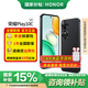 榮耀Play10C 新品5G手機 6000mAh高能電池 幻夜黑 4GB+128GB