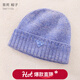 迪士尼兒童針織帽子手套圍巾羊毛套裝秋冬潮款女保暖成人百搭毛線(xiàn) 紫苑色【帽子】77150 均碼適合10歲以上