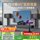 威斯汀家庭ktv音響套裝點(diǎn)歌機一體KTV唱歌全套設備118音箱10吋四分頻家用客廳卡拉OK大包圍【京倉速發(fā)】